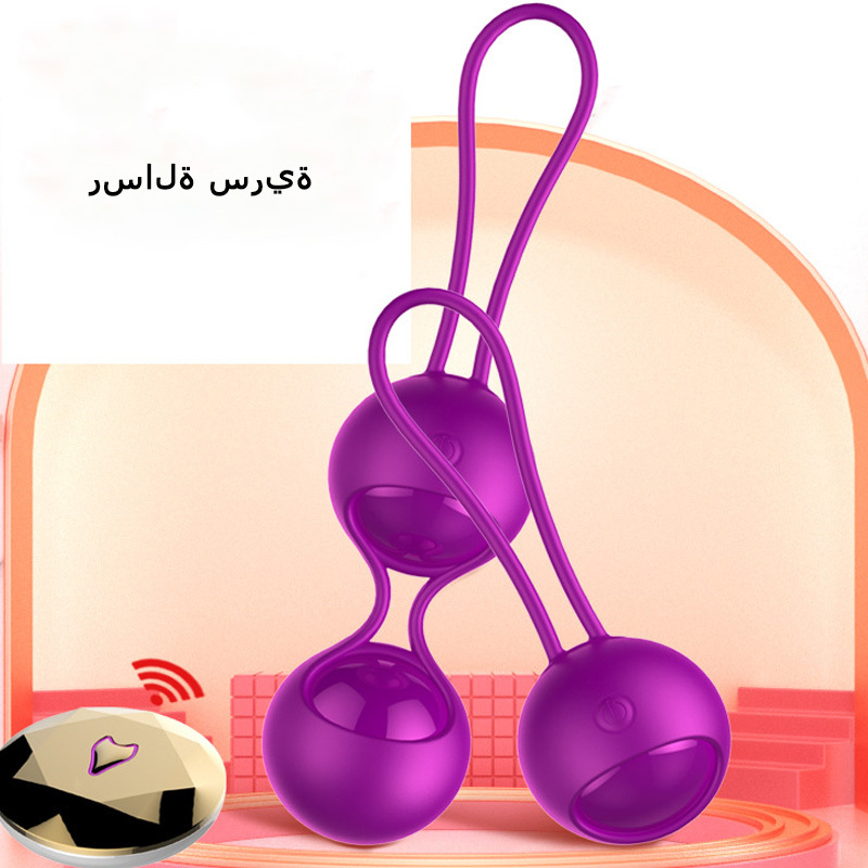 كرة تمارين كيجل المهبلية Mianling M3 مع جهاز تحكم عن بعد لجهاز تدريب العناية الحميمة للمرأة