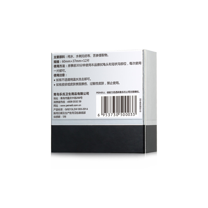 Lecs & Nais  عبوة من 12 قطعة من المنتجات المبتكرة للبالغين للاستخدام في الفنادق