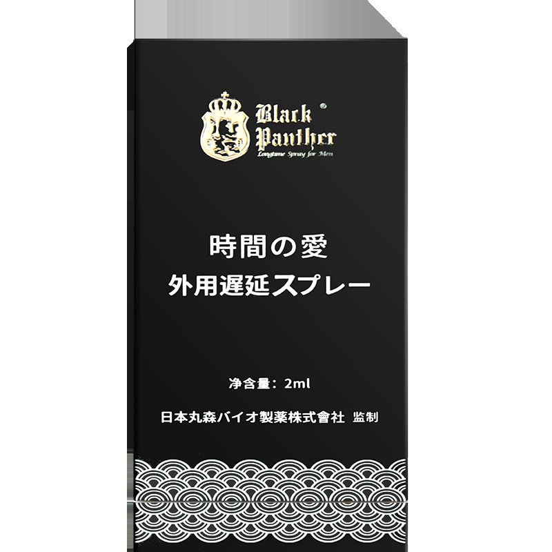 بلاك بانثر رذاذ تأخير خارجي للرجال - منتج لتحسين الأداء الجنسي