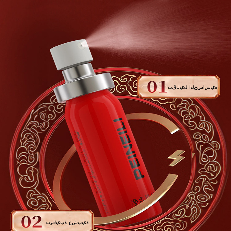 بخاخ تأخير للرجال منتجات جديدة للبالغين