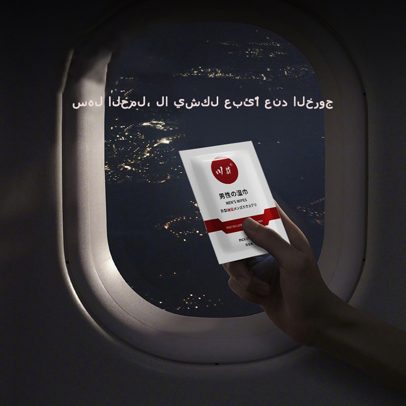 مناديل تأخير خارجية، عبوة من 10 قطع منتج لتحسين العلاقة الحميمة بين الأزواج