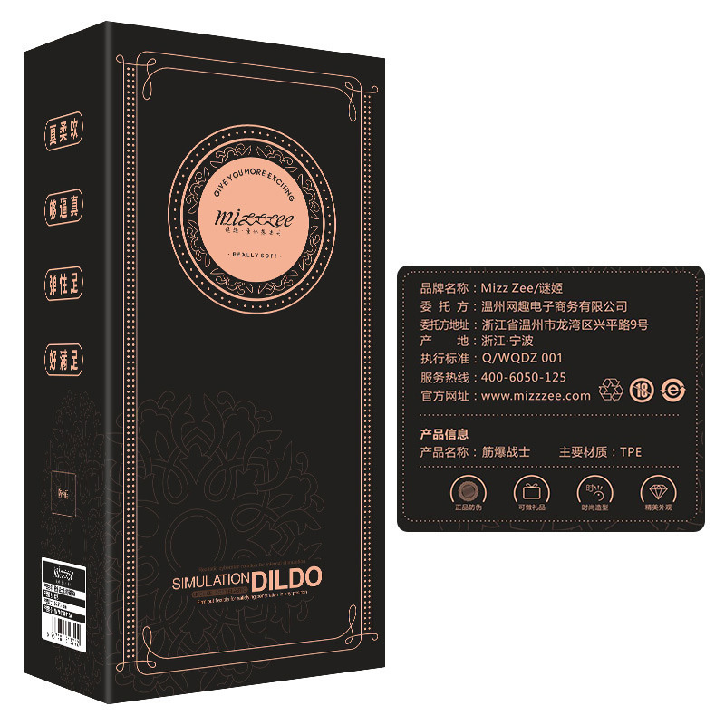 جهاز استمناء نسائي يعمل بالتحكم عن طريق التطبيق ويتميز بوظائف الاهتزاز والتدفئة والانكماش والتذبذب والتدفئة