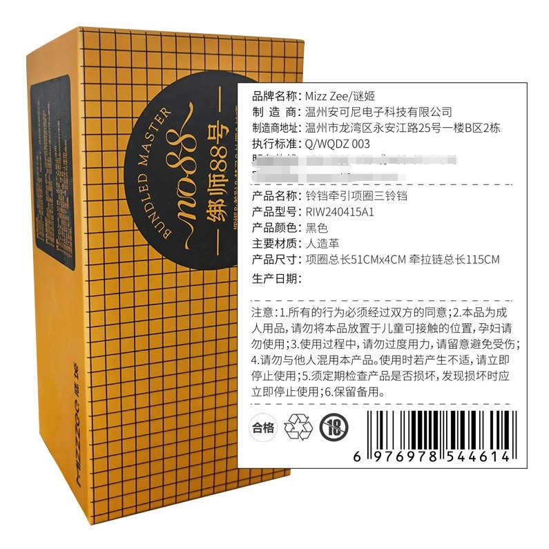 مجموعة أدوات تقييد العنق والأصفاد وأدوات تقييد العنق وأدوات تدريب غرفة النوم وألعاب الكبار