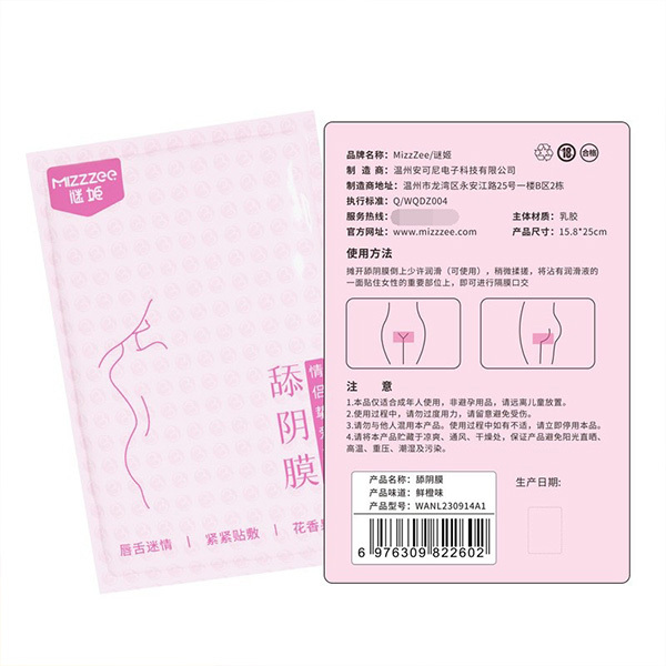 تحفيز البظر ألعاب SM تفاعلية عطر فاكهي منتجات صحية للبالغين