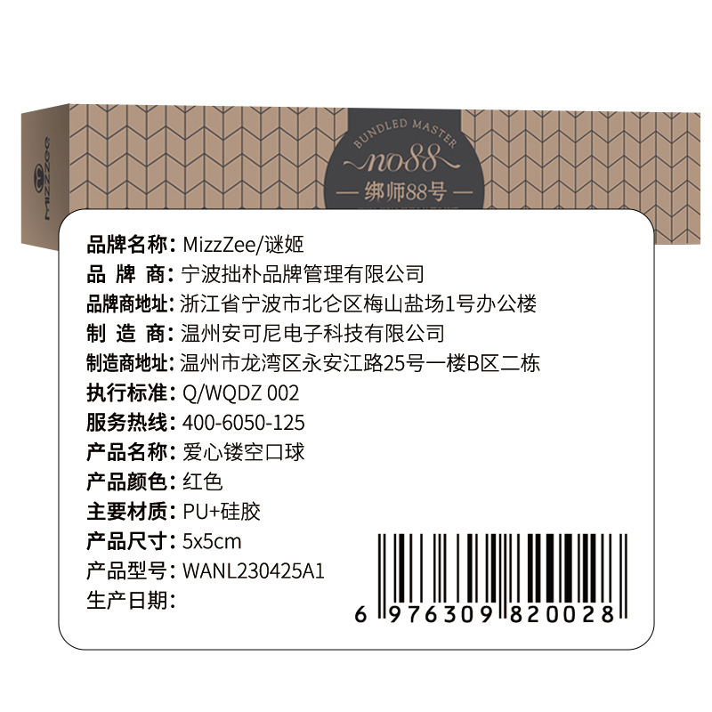كيس فم على شكل قلب مجوف SM لعبة بديلة للبالغين جهاز تحفيز جنسي جديد ملحق للمغازلة