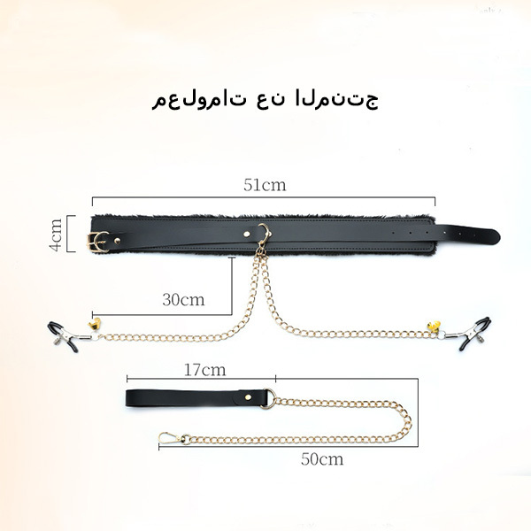 طوق رقبة فاخر مع مشابك حلمات طوق رقبة SM للبالغين للأزواج