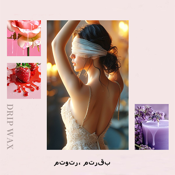 شموع منخفضة الحرارة، إكسسوارات غزل للأزواج، ألعاب بديلة بالجملة، منتجات جديدة للبالغين