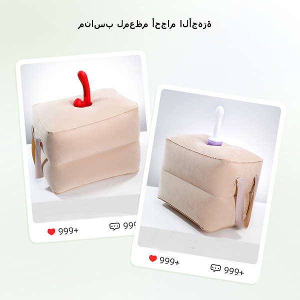 وسادة SM الجنسية مع دعامة قطنية - لعبة قابلة للنفخ للبالغين للعب الحميم