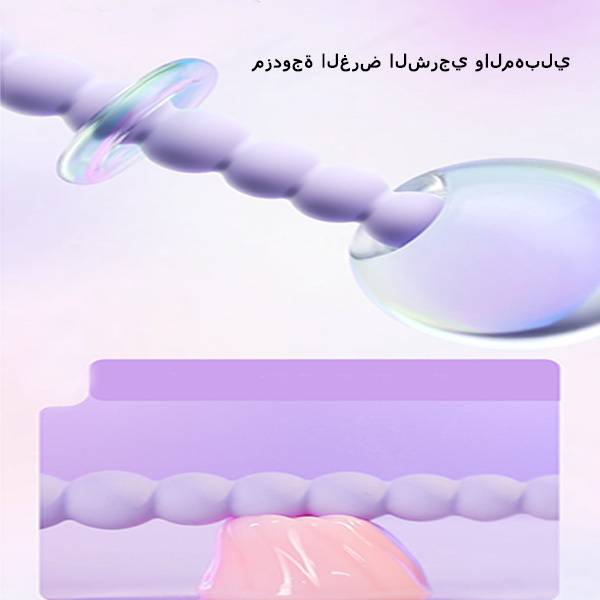 مجموعة ثلاثية الألوان سلسلة حبات شرجية مزدوجة الغرض سدادة سيليكون SM لعبة للبالغين