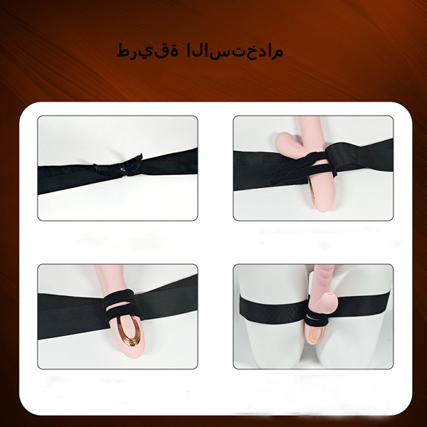 حزام تثبيت هزاز SM لعبة بديلة جديد مثير للأزواج ملحق حميمي للأزواج