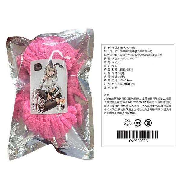 حبل عبودية 10 أمتار لعبة للبالغين معدات SM