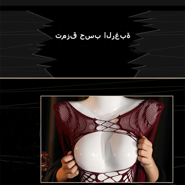 طقم ملابس داخلية: بذلة مثيرّة بفتحات وألواح قابلة للتمزيق ومجموعة بذلات شفافة مثيرة
