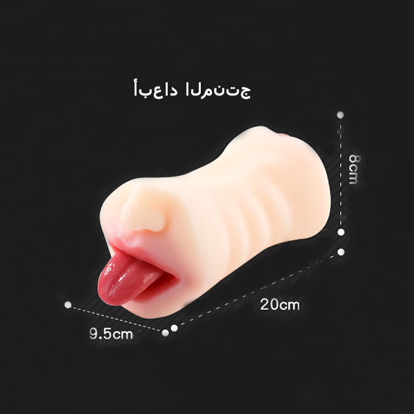 تحفة  كوب الاستمناء المقولب للرجال، منتج جديد للبالغين