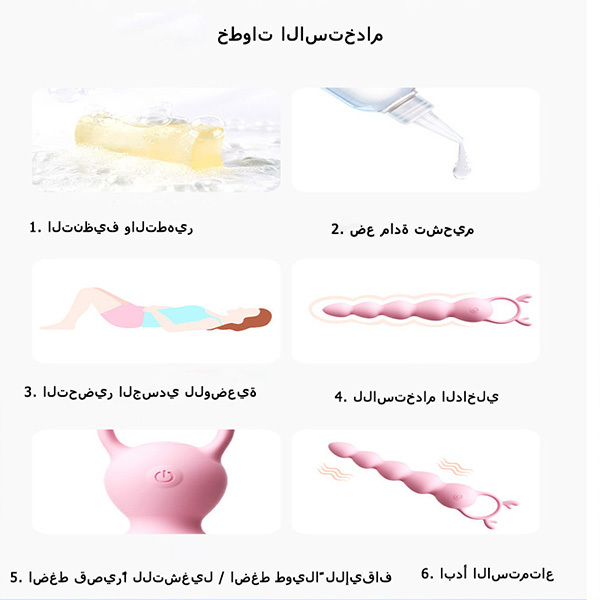 مستمني أنثوي بتحكم عن طريق التطبيق مع قطعة شرجية تهتز
