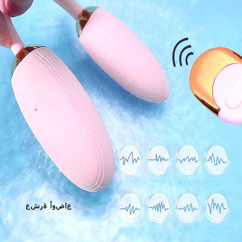 جهاز جنسي متعدد الترددات للمرأة، لعبة جنسية للبالغين، جهاز جنسي