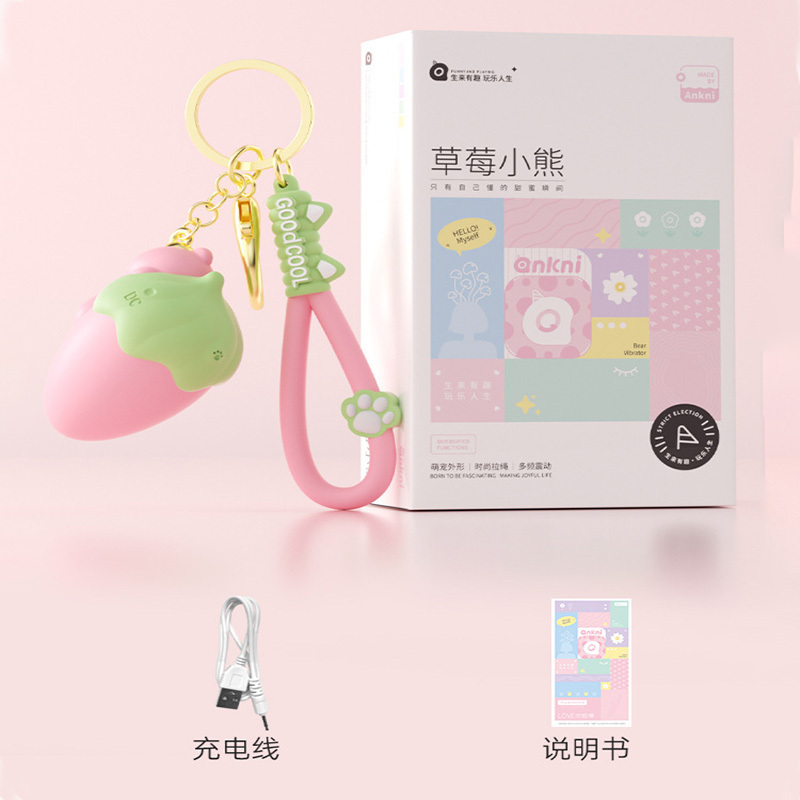 بيضة هزاز الفراولة الدب تفاعل عن بعد تطبيق منتجات جديدة للبالغين الاستمناء الأنثوي