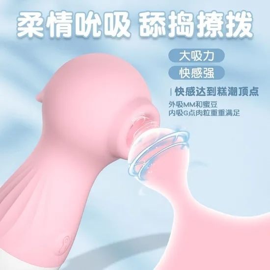 Sucking Wave Vibrator - Female Intimate Massage and Pleasure Toy
