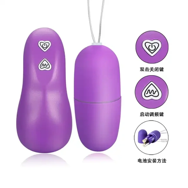 The Best Selling Wireless Remote Control G-Spot Stimulation Jumping Eggs Masturbator for Women Sex Product