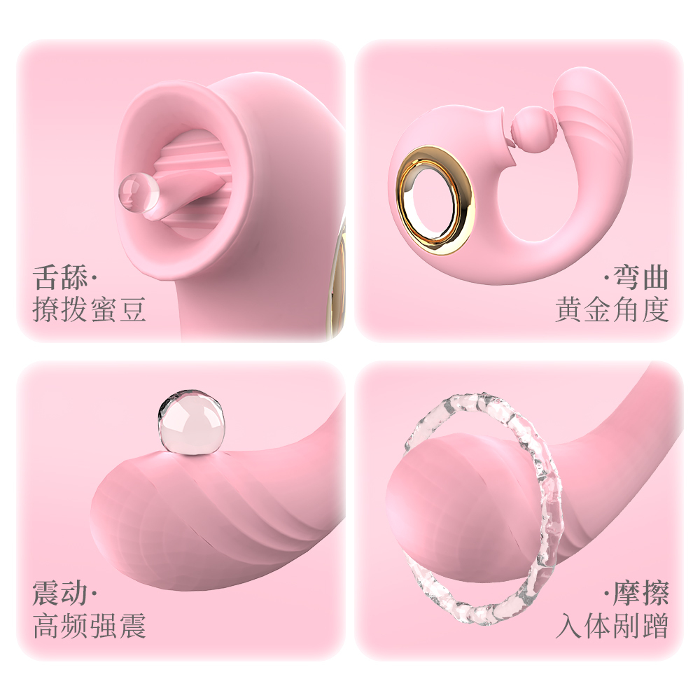 GC海豚(舌舔)