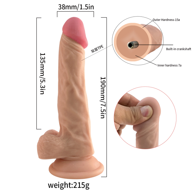 QSSC-001   Double-Layer TPE Penis with Reverse Glue