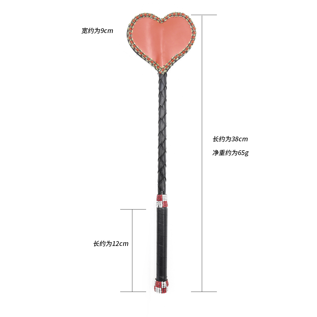 293202015 Heart Whip