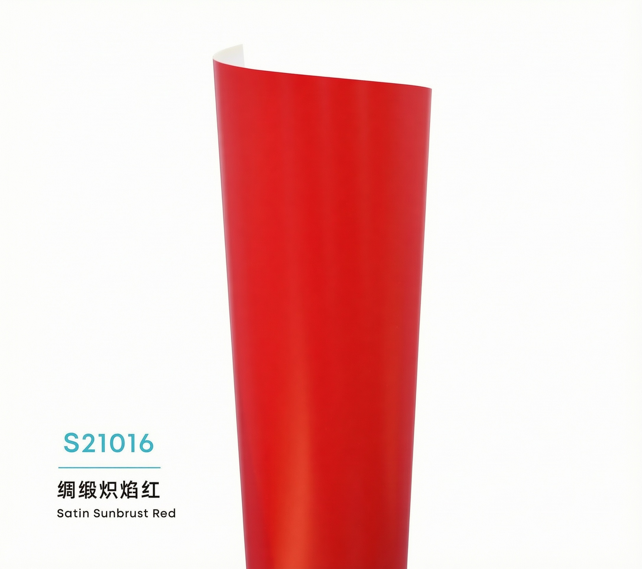 Color Satin PPF-Satin Sunbrust Red