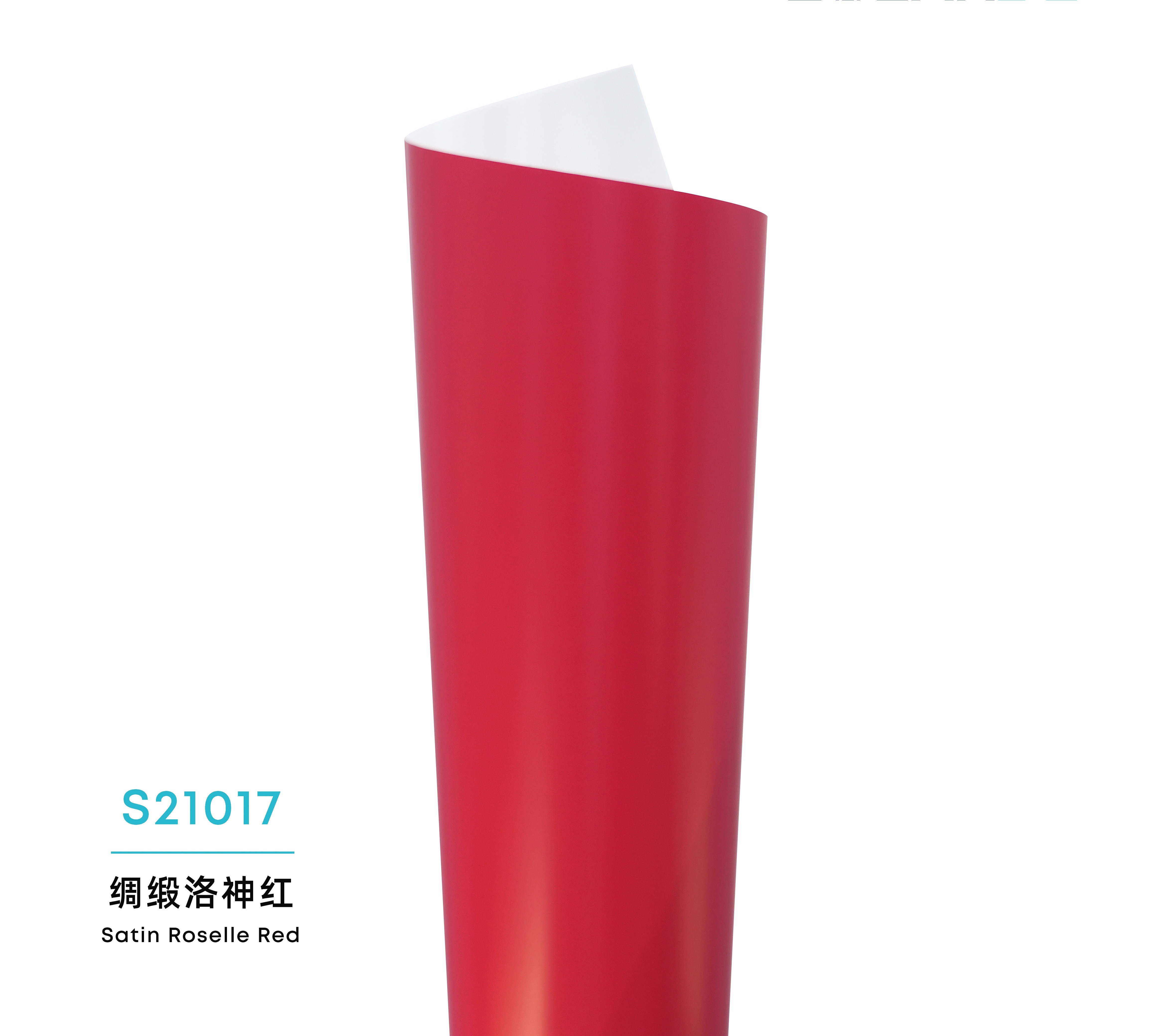 Color Satin PPF-Satin Roselle Red