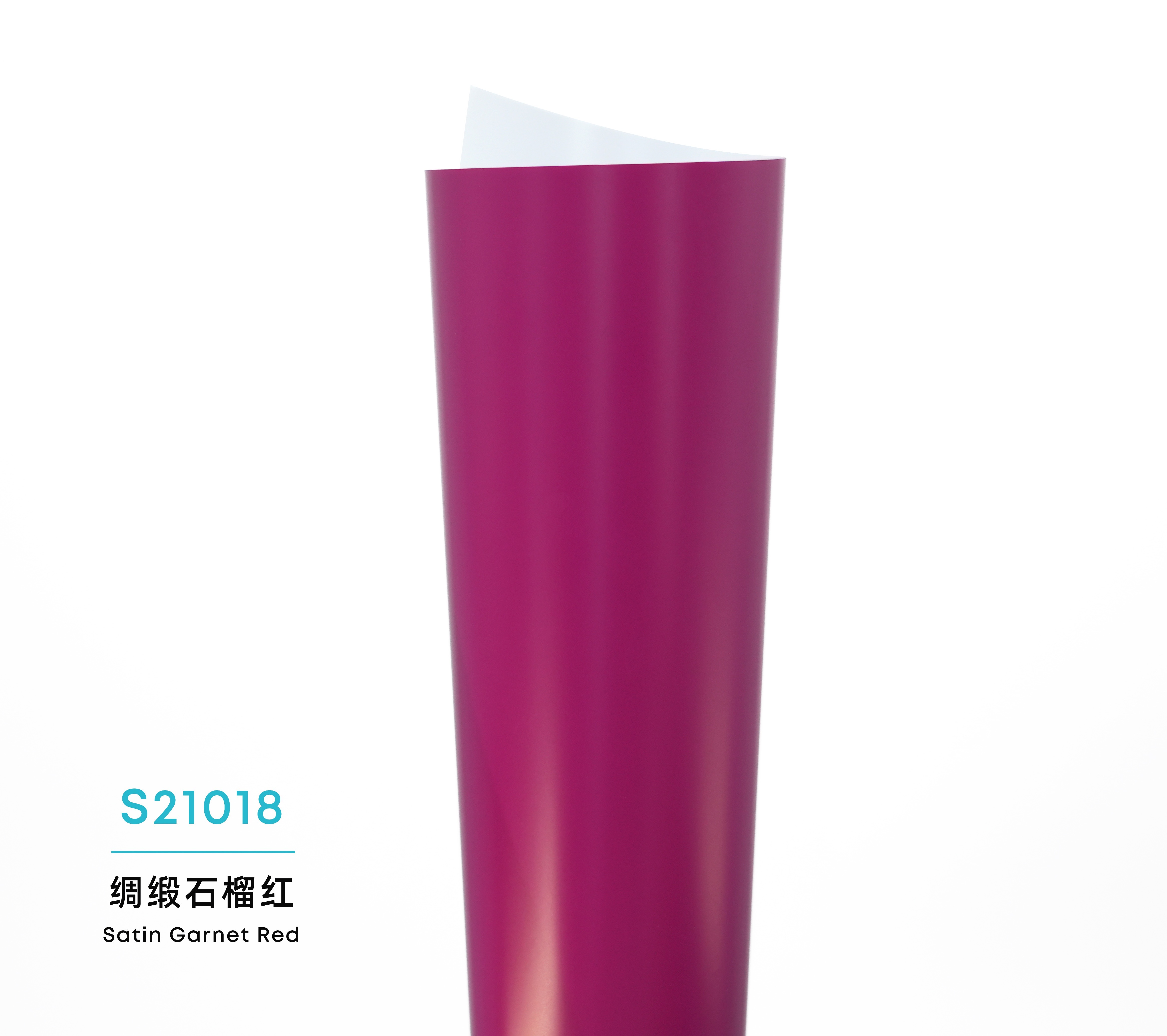 Color Satin PPF-Satin Garnet Red