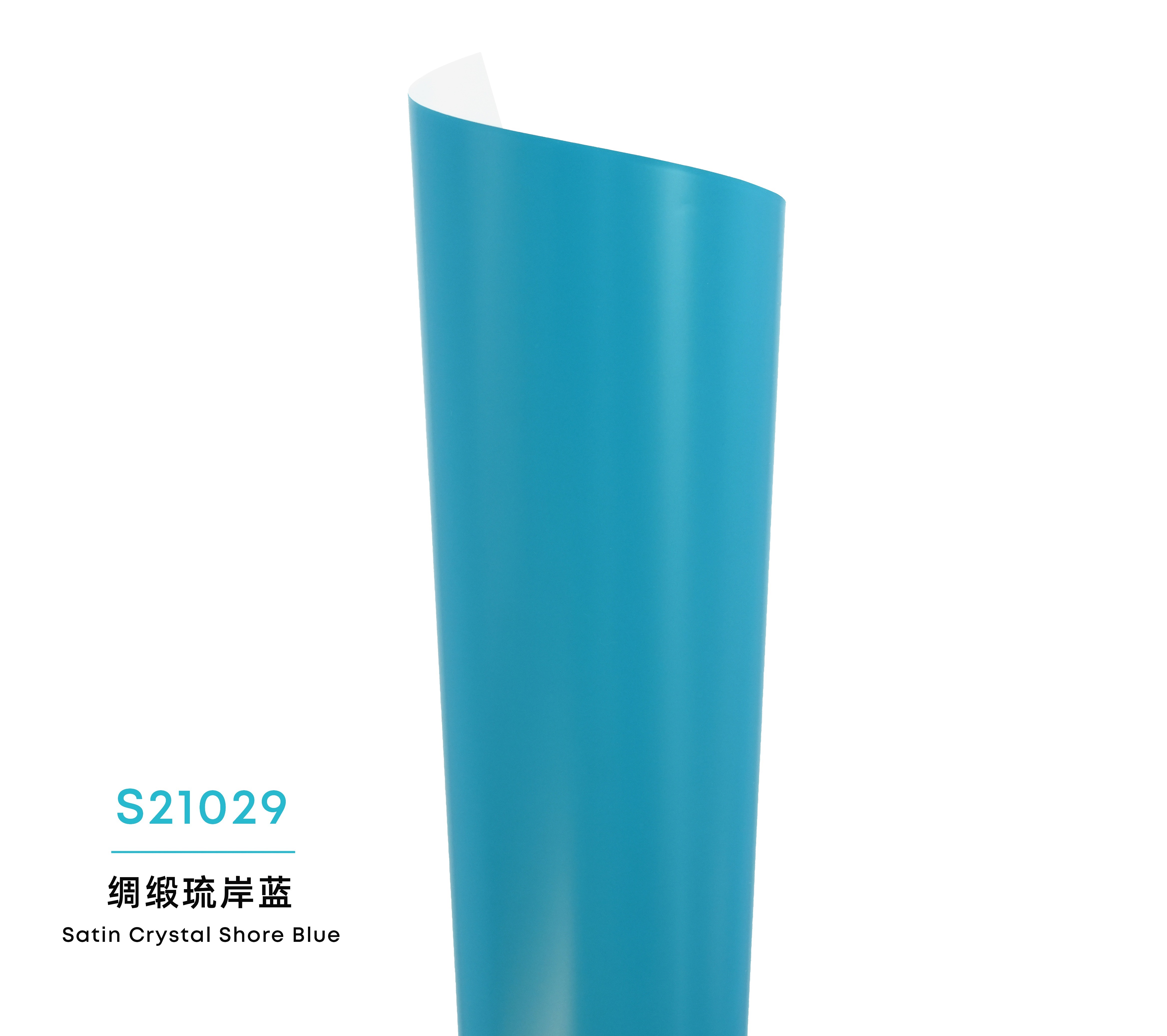 Color Satin PPF-Satin Crystal Shore Blue