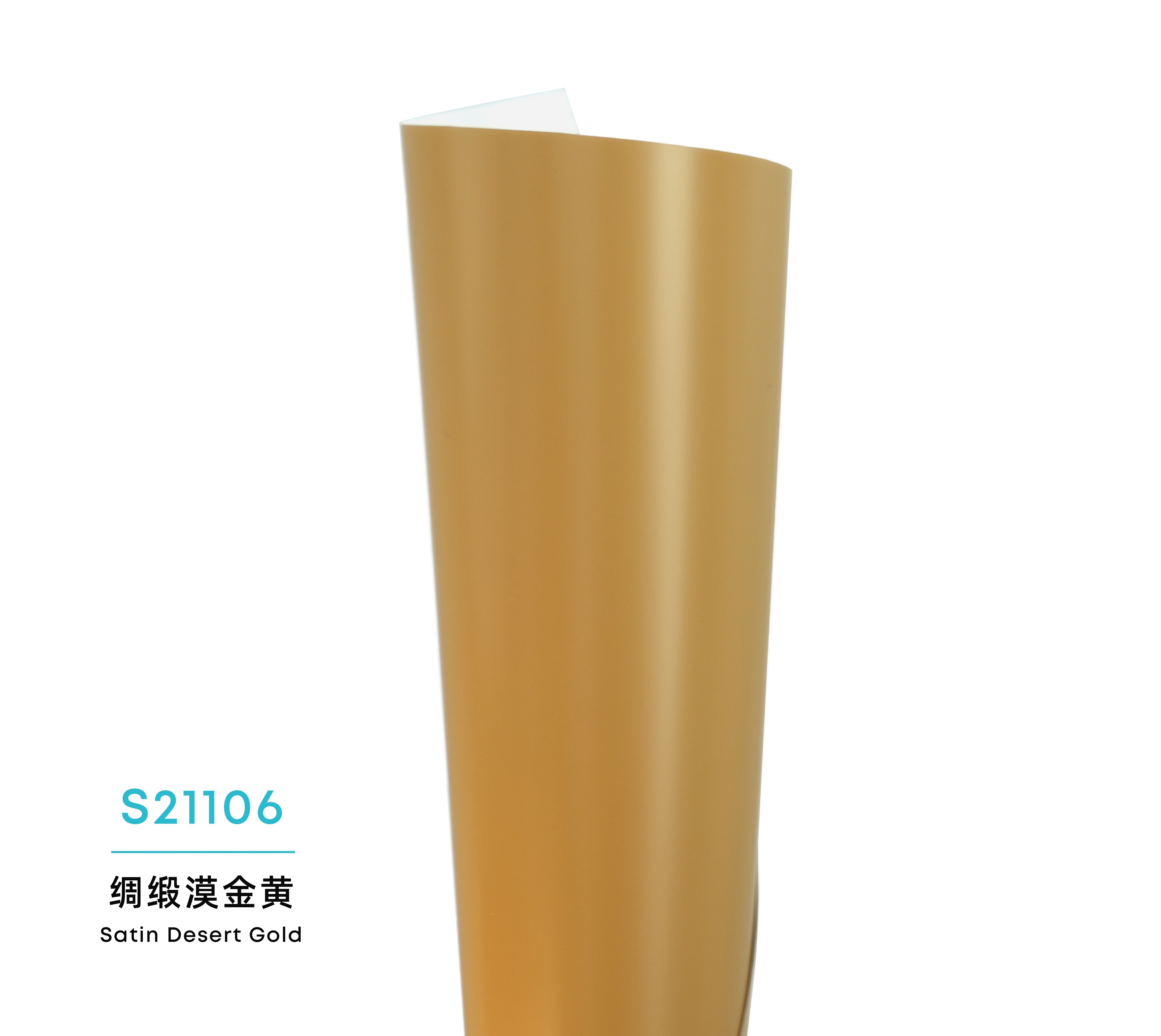 Color Satin PPF-Satin Desert Gold
