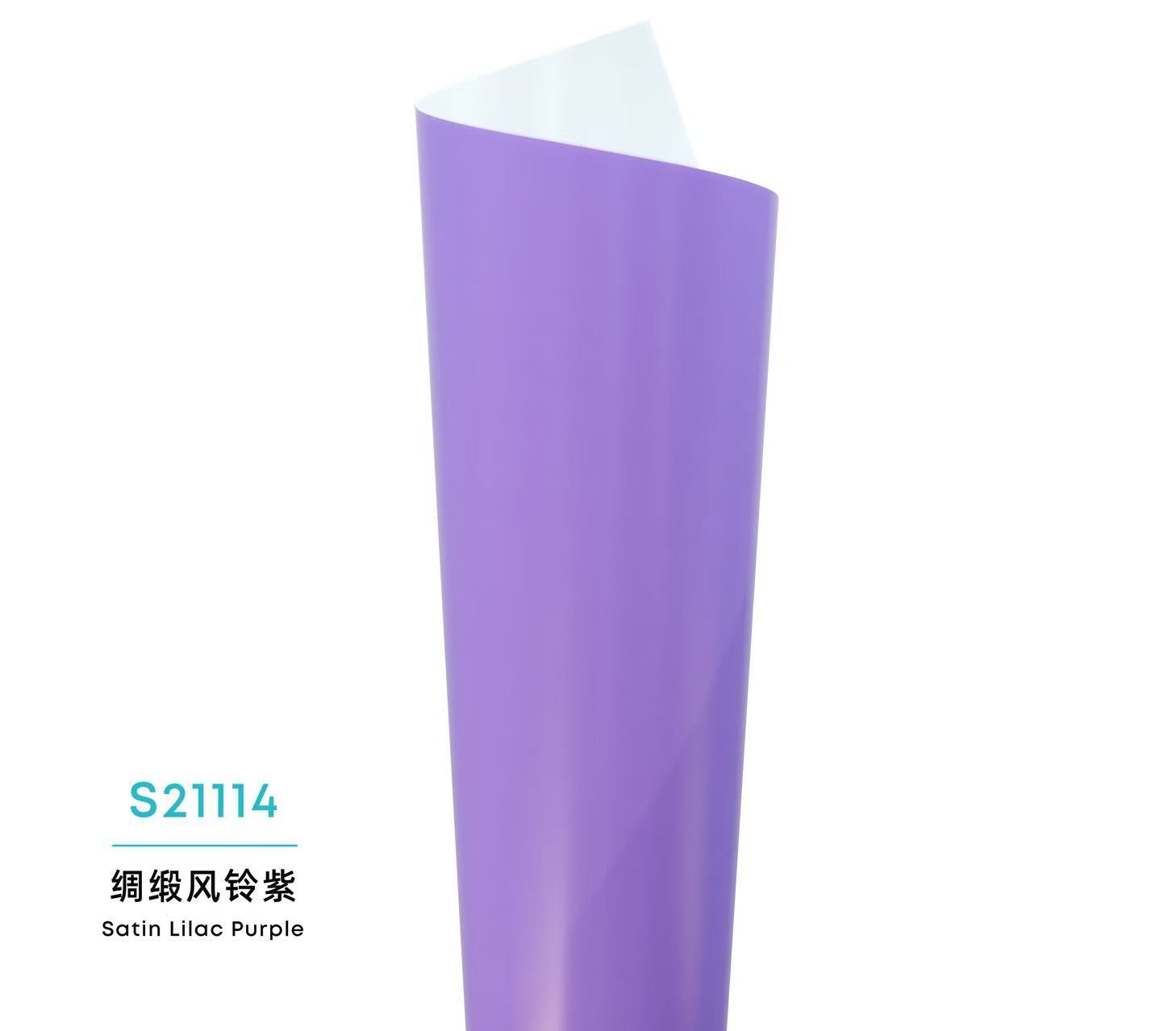 Color Satin PPF-Satin Lilac Purple