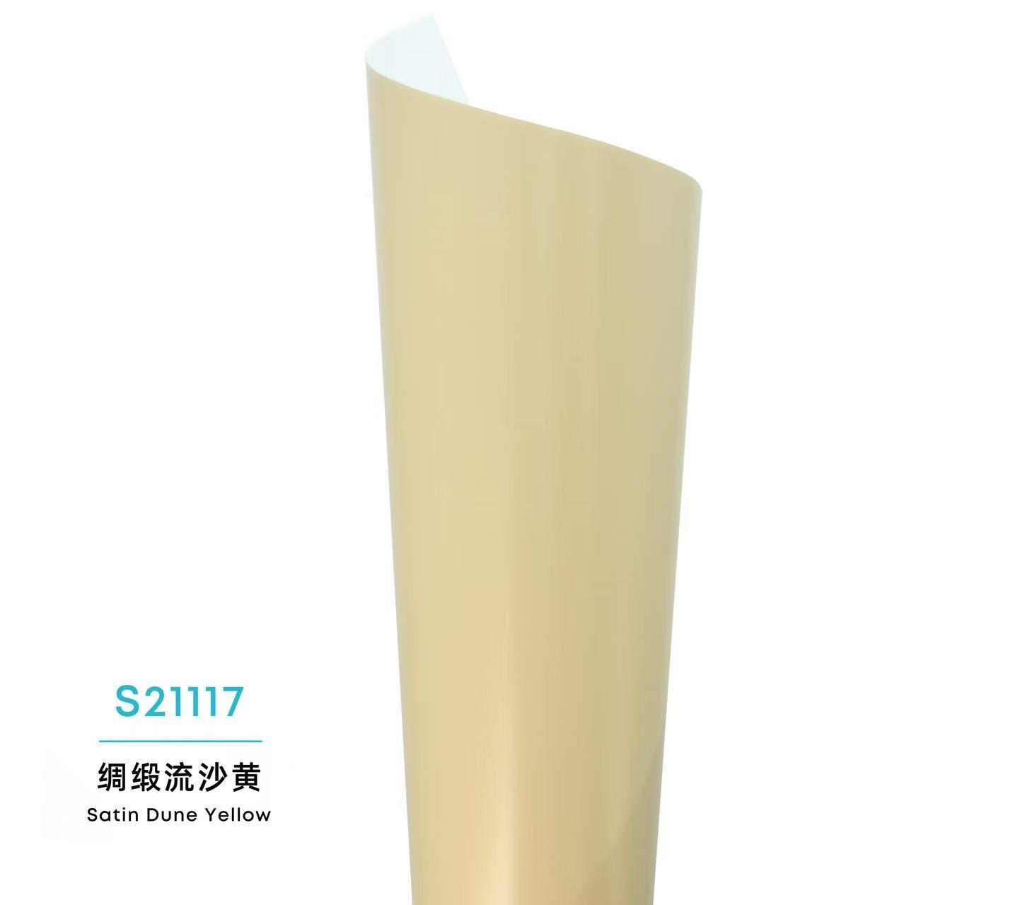 Color Satin PPF-Satin Dune Yellow