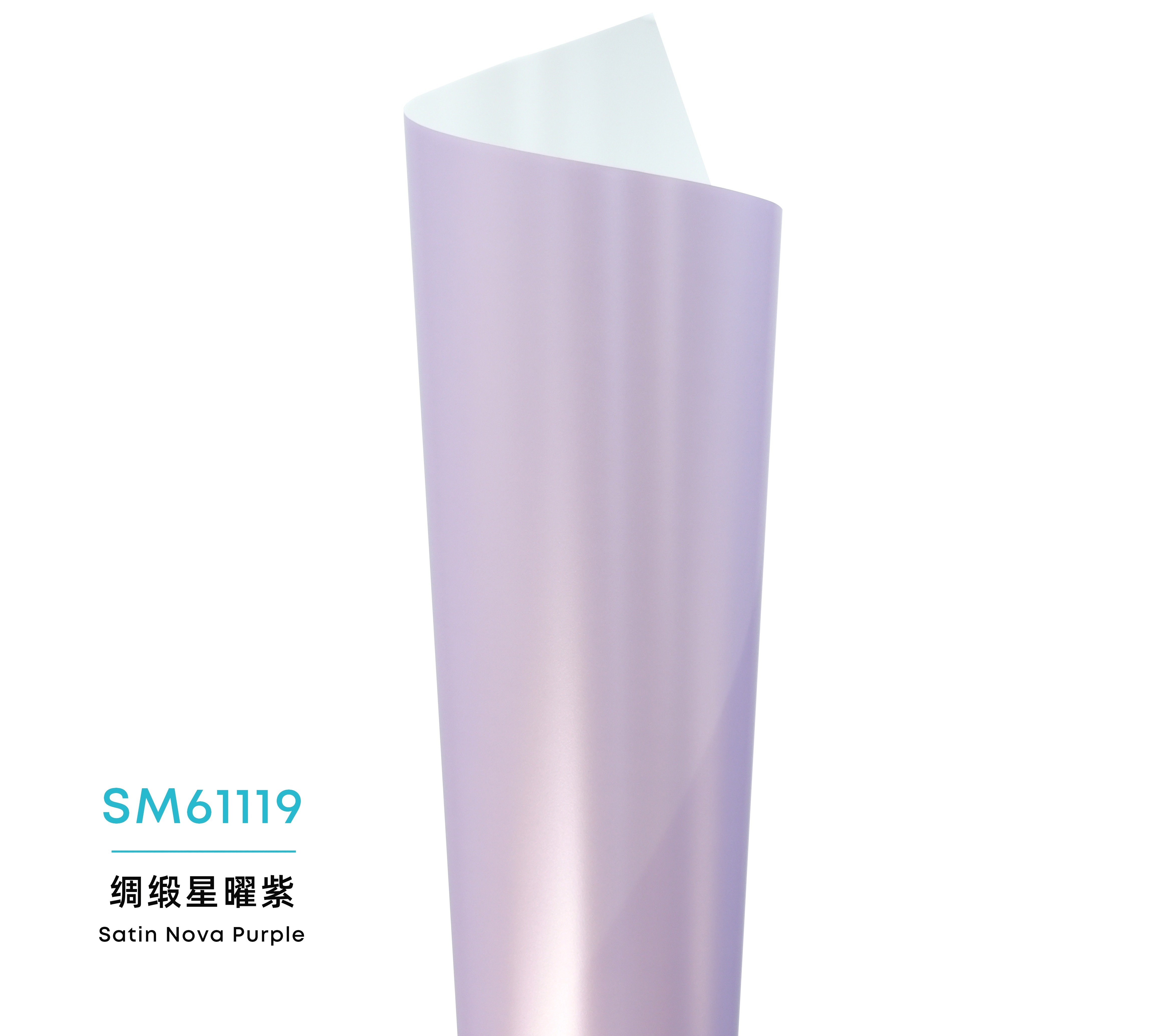 Color Satin Metallic PPF-Satin Nova Purple