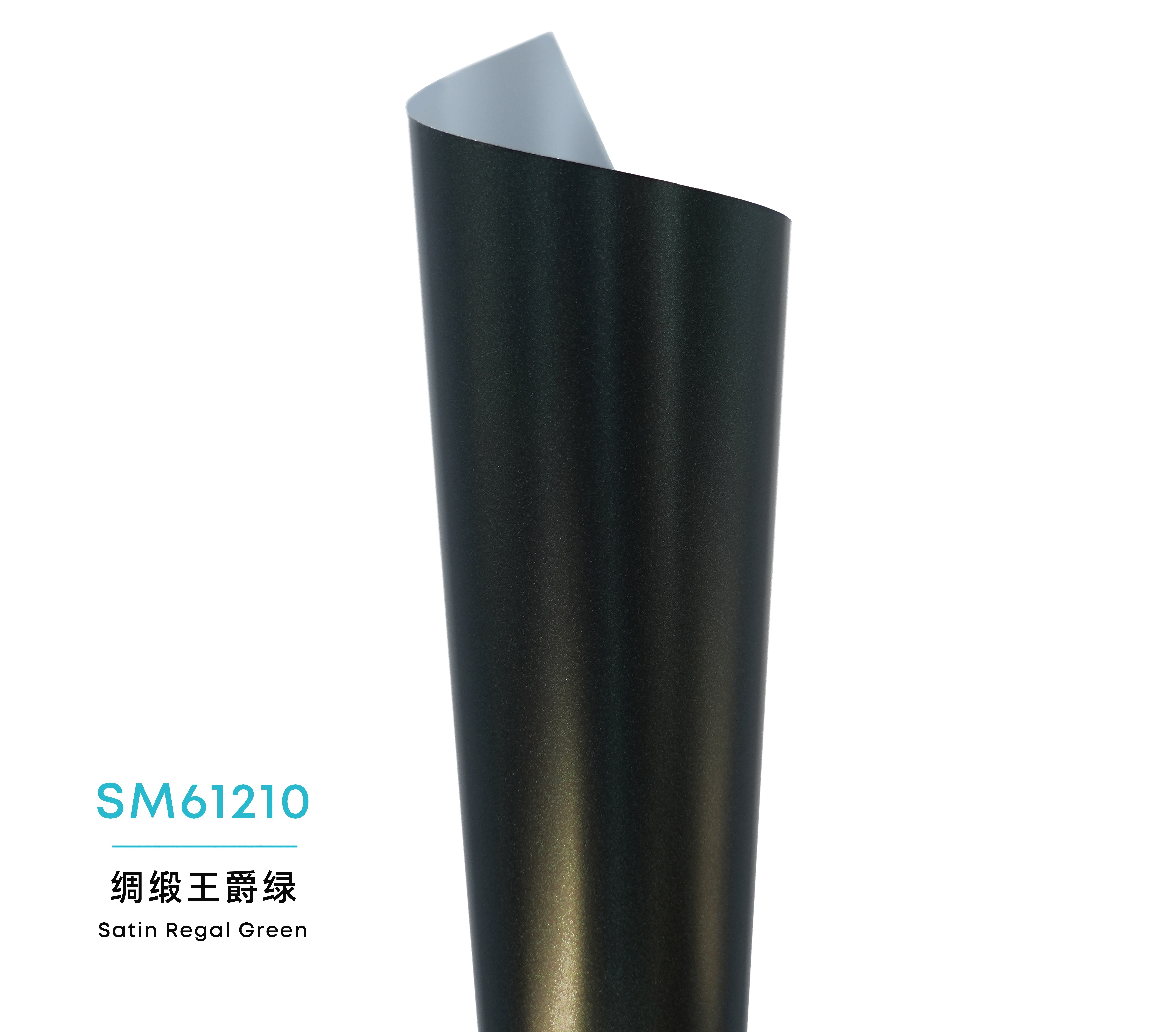 Color Satin Metallic PPF-Satin Regal Green