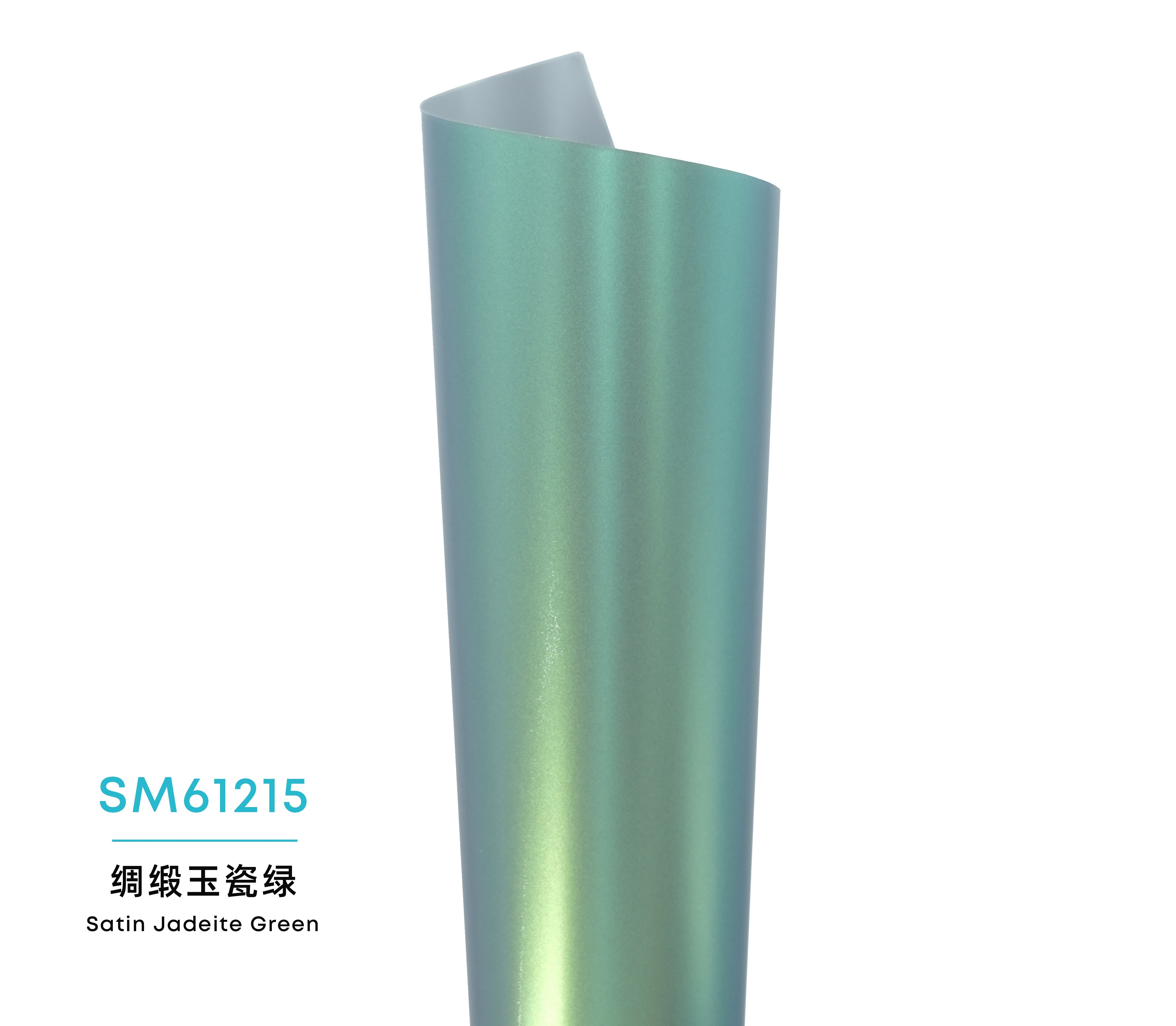 Color Satin Metallic PPF-Satin Jadeite Green