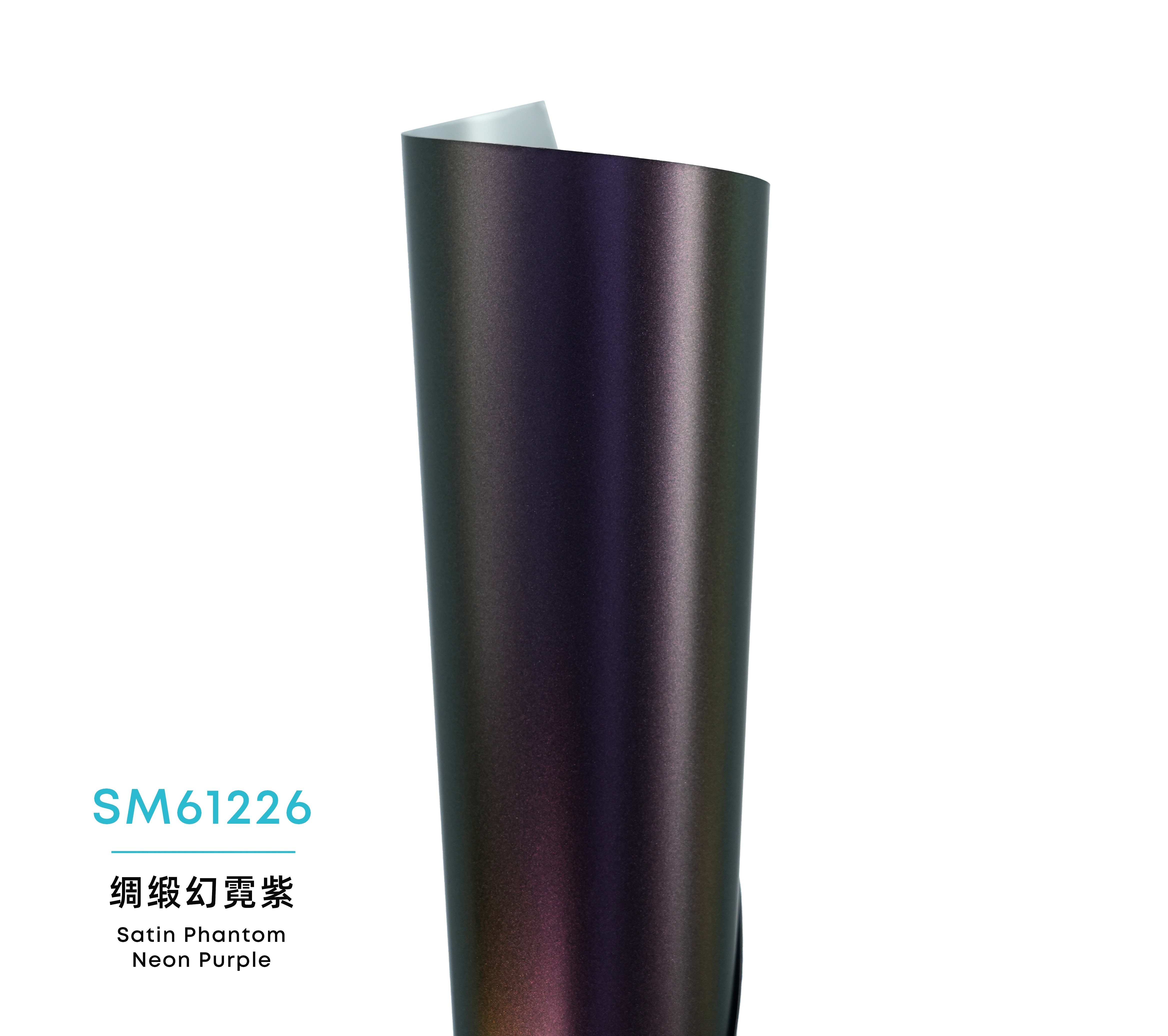 Color Satin Metallic PPF-Satin Phantom Neon Purple