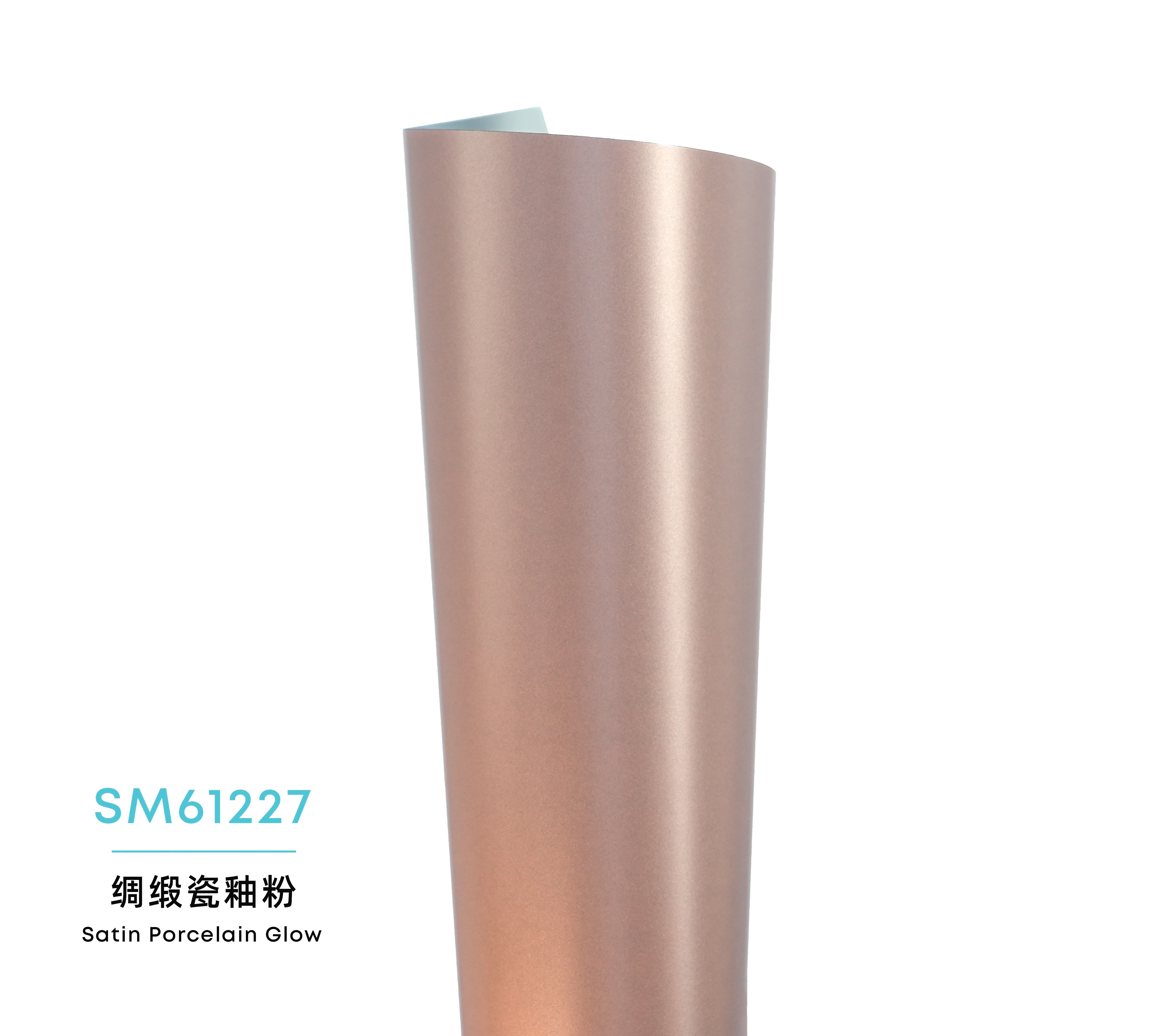Color Satin Metallic PPF-Satin Porcelain Glow