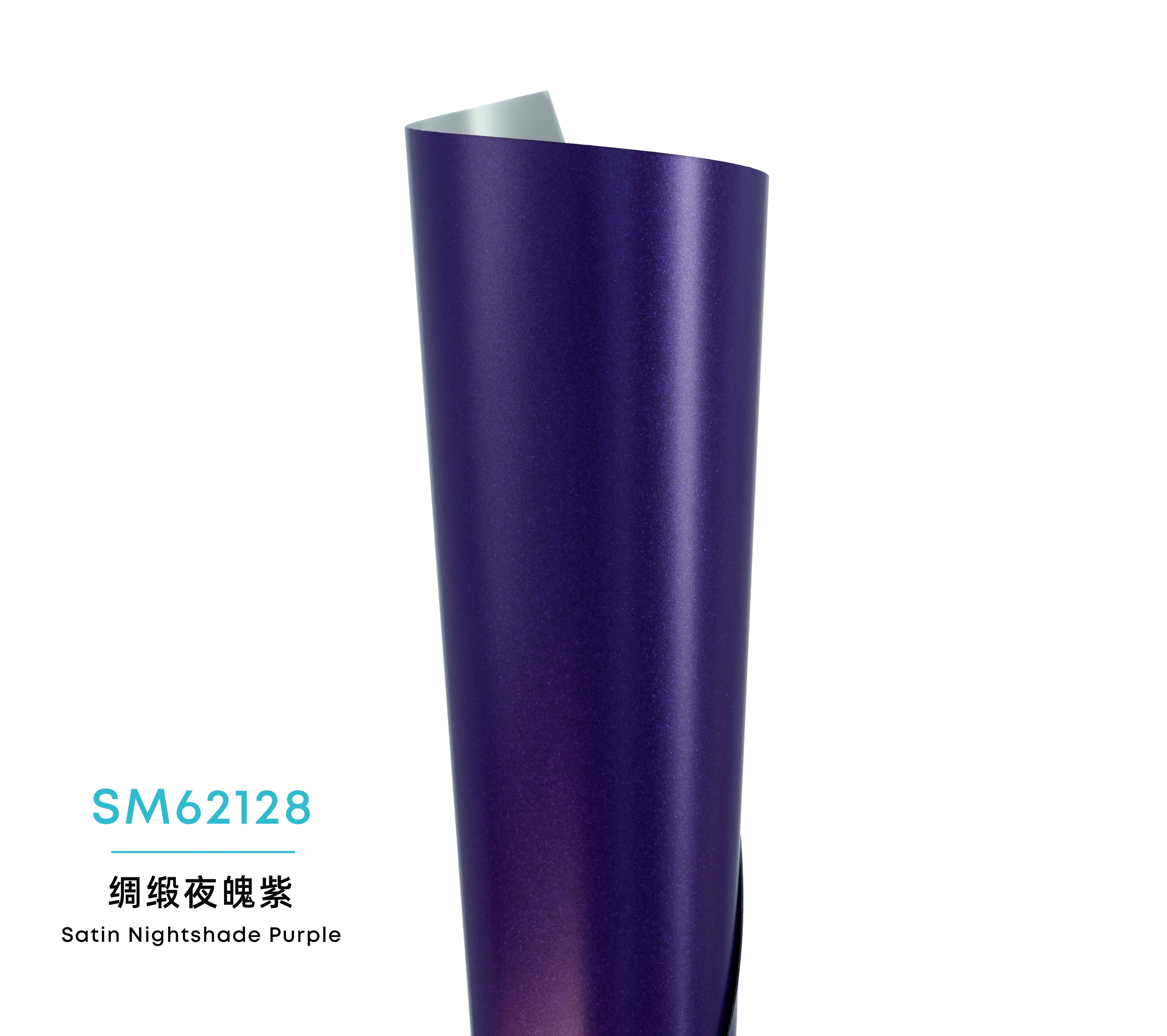 Color Satin Metallic PPF-Satin Nightshade Purple