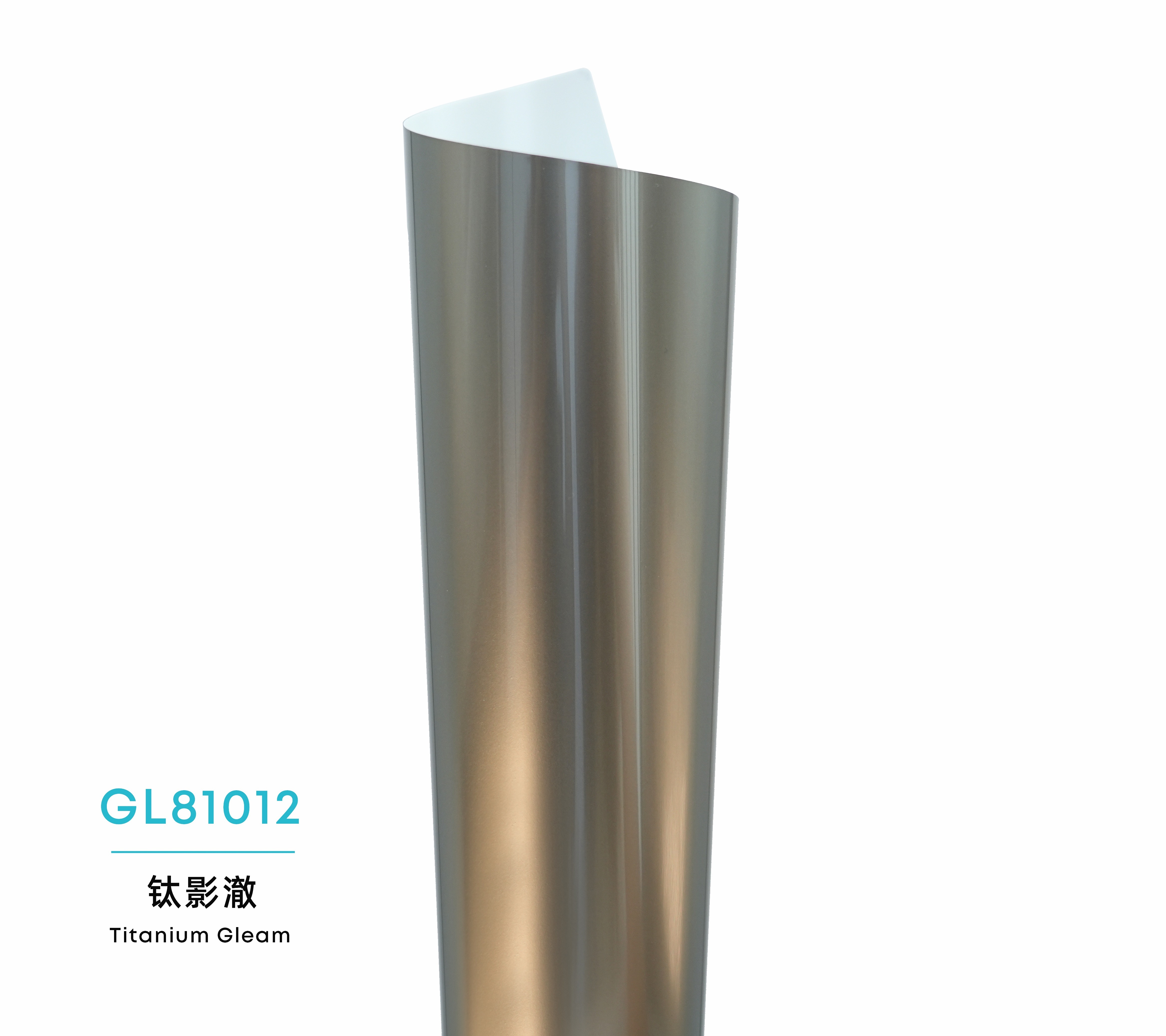 Color Gloss Liquid PPF-Titanium Gleam