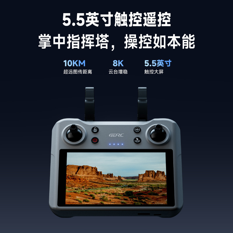 4DRC跨境F15无人机5.5寸8K触摸屏四轴飞行器三轴云台GPS遥控飞机