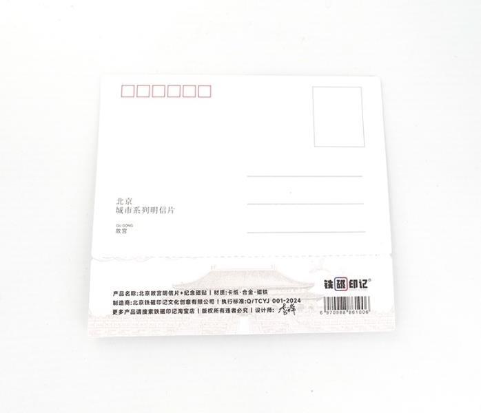 PAPER POSTCARD