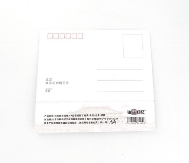 PAPER POSTCARD
