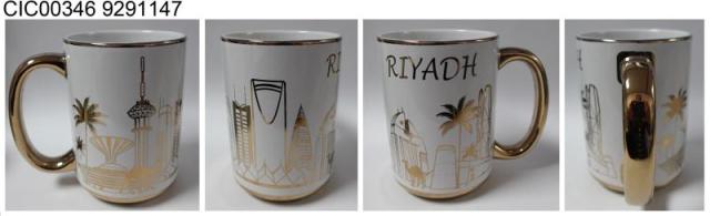 STONEWARE MUG