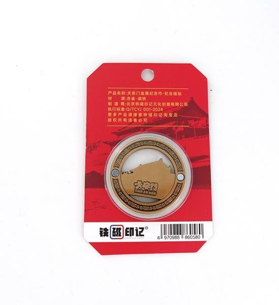 ZINC ALLOY COIN