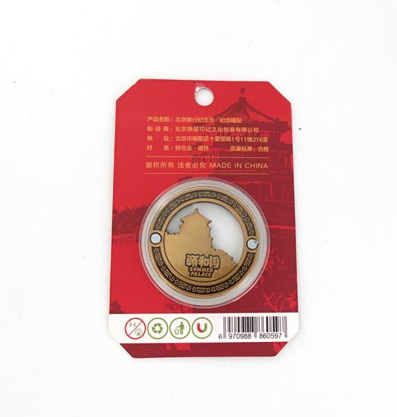 ZINC ALLOY COIN