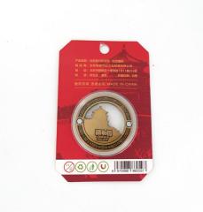 ZINC ALLOY COIN