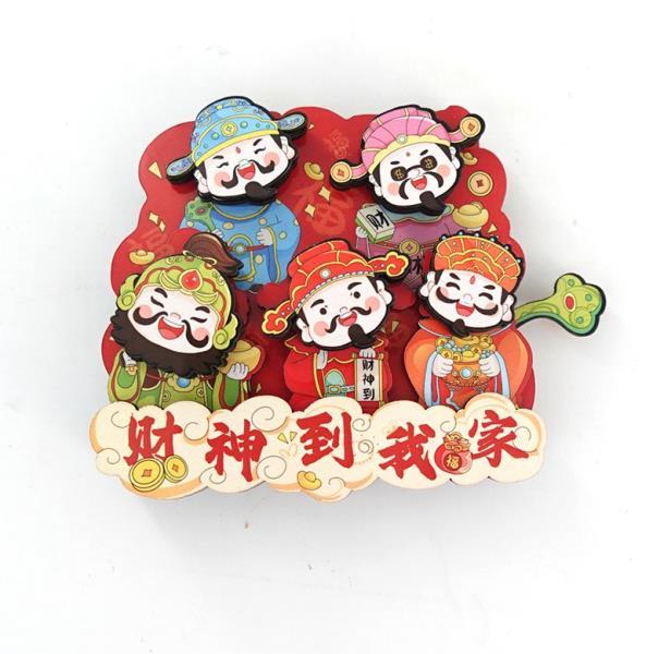 MDF MAGNET