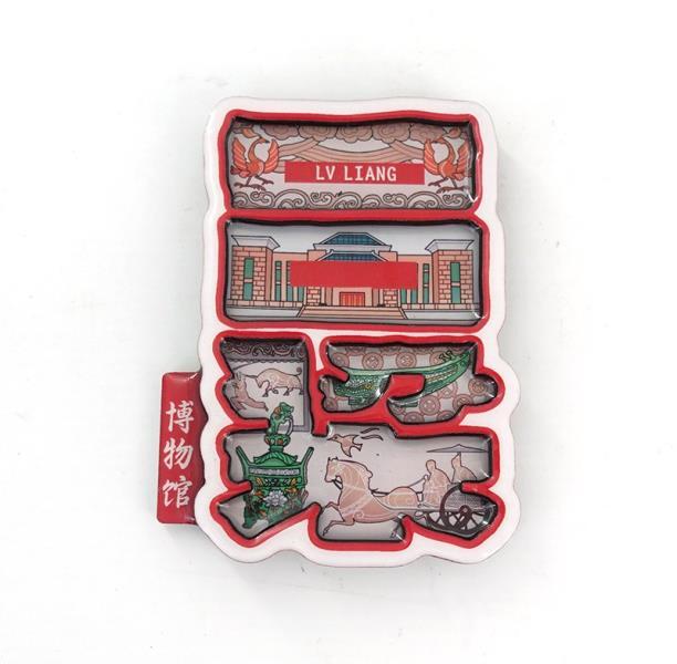 MDF MAGNET