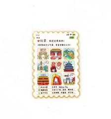 ZINC ALLOY MAGNET