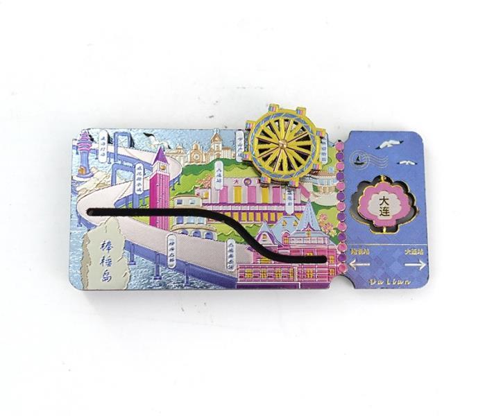 MDF MAGNET